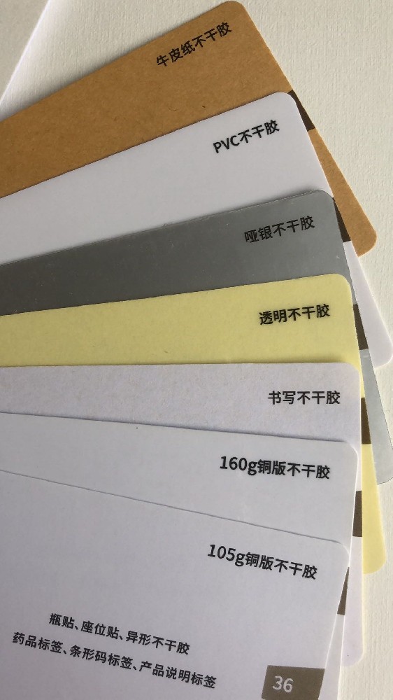 防偽印刷廠：打造安全保障，守護(hù)品牌尊嚴(yán)  在如今充滿激烈競(jìng)爭的商業(yè)環(huán)境中，防偽印刷廠的重要性不言而喻。品牌保護(hù)成為了企業(yè)的當(dāng)務(wù)之急，而防偽技術(shù)的發(fā)展則成為了品牌守護(hù)的重要一環(huán)。本文將為大家介紹防偽印刷廠的重要作用，以及其在品牌保護(hù)中的核心價(jià)值。  防偽印刷廠是專門從事防偽印刷技術(shù)研發(fā)和生產(chǎn)的企業(yè)。其核心任務(wù)是運(yùn)用高科技手段，為各類產(chǎn)品提供防偽印刷解決方案，確保產(chǎn)品的真實(shí)性和安全性。在如今偽劣產(chǎn)品泛濫的市場(chǎng)環(huán)境中，防偽印刷廠的存在可以有效打擊假冒偽劣產(chǎn)品，保護(hù)消費(fèi)者的權(quán)益。  防偽印刷的技術(shù)手段主要包括印刷材料選擇、印刷設(shè)備改造和印刷工藝創(chuàng)新等方面。防偽印刷廠通過不斷創(chuàng)新研發(fā)，不斷提升技術(shù)實(shí)力和產(chǎn)能水平，以滿足客戶的不同需求。比如，通過使用特殊的印刷材料，可以有效防止印刷品被仿制和篡改；通過改造印刷設(shè)備，可以提高印刷產(chǎn)品的防偽功能；通過創(chuàng)新的印刷工藝，可以增加產(chǎn)品的可追溯性和難度系數(shù)，提高防偽效果。這些技術(shù)手段的運(yùn)用，可以大大增強(qiáng)品牌的防偽保護(hù)能力，提升品牌的市場(chǎng)競(jìng)爭力。  在防偽印刷廠的產(chǎn)品中，有幾種常見的防偽印刷技術(shù)：一是安全標(biāo)簽技術(shù)，通過使用特殊的標(biāo)簽材料和印刷技術(shù)，可以使產(chǎn)品的標(biāo)簽具有一定的破壞性，一旦被人為損壞，就能發(fā)生顏色變化或形狀變形等反應(yīng)，從而提醒消費(fèi)者注意真?zhèn)?；二是光變油墨技術(shù)，通過使用特殊的油墨材料和印刷工藝，可以使產(chǎn)品的印刷圖案在不同角度下呈現(xiàn)不同的顏色，增加產(chǎn)品的防偽效果；三是隱藏圖案技術(shù)，通過巧妙設(shè)計(jì)，將一些看似普通的圖案隱藏在印刷品中，只有在特定光源照射下才能顯示出來，使產(chǎn)品更具獨(dú)特性和識(shí)別性。這些技術(shù)的運(yùn)用，可以使產(chǎn)品更具個(gè)性化和差異化，更容易受到消費(fèi)者的認(rèn)可和信任。  防偽印刷廠在品牌保護(hù)中的作用十分重要。隨著科技的不斷發(fā)展，假冒偽劣產(chǎn)品的制造手段也在不斷升級(jí)。而防偽印刷廠通過不斷創(chuàng)新研發(fā)，始終處于防偽技術(shù)的前沿，可以為品牌提供最前沿的防偽解決方案，從而有效抵制假冒偽劣產(chǎn)品的侵害。品牌是企業(yè)的生命線，是企業(yè)在市場(chǎng)中立足的基礎(chǔ)。如果品牌遭受假冒偽劣產(chǎn)品的沖擊，不僅會(huì)影響企業(yè)的聲譽(yù)和形象，還會(huì)直接損害企業(yè)的經(jīng)濟(jì)利益。因此，防偽印刷廠的存在和發(fā)展對(duì)企業(yè)品牌的保護(hù)具有重要意義。  總之，防偽印刷廠在今天的市場(chǎng)環(huán)境中扮演著越發(fā)重要的角色。通過運(yùn)用高科技手段和創(chuàng)新研發(fā)，防偽印刷廠為品牌保護(hù)提供了有力的支持，為企業(yè)守護(hù)了品牌的尊嚴(yán)。作為企業(yè)，應(yīng)當(dāng)高度重視防偽印刷廠的作用，積極與其合作，保護(hù)自身的品牌形象和市場(chǎng)地位。